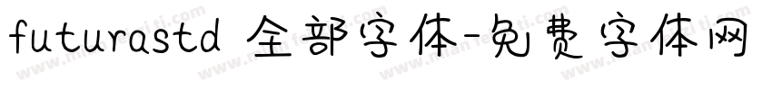futurastd 全部字体字体转换
